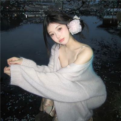 桃色刽子手